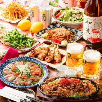 [Full Course] 2 hours all-you-can-drink for 3,990 yen (tax included) *Use a coupon to extend all-you-can-drink from 2 to 3 hours!