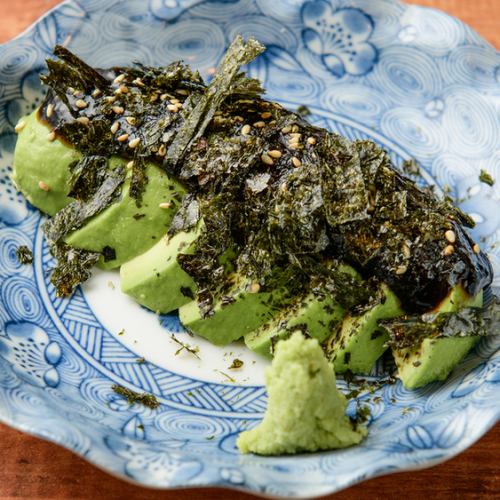 Ripe seaweed and avocado