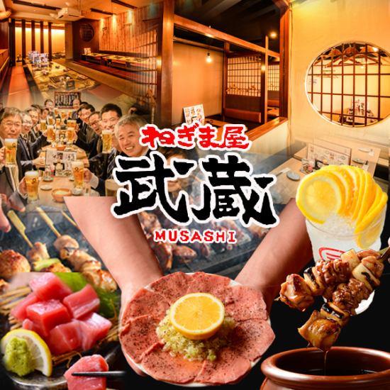 [For welcome and farewell parties!] Enjoy delicious yakitori! 90 minutes of all-you-can-drink for 1,800 yen (1,980 yen including tax)!