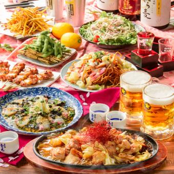 [Full volume! Satisfying course] 3,990 yen with 2 hours of all-you-can-drink *Extend all-you-can-drink from 2 to 3 hours by using a coupon