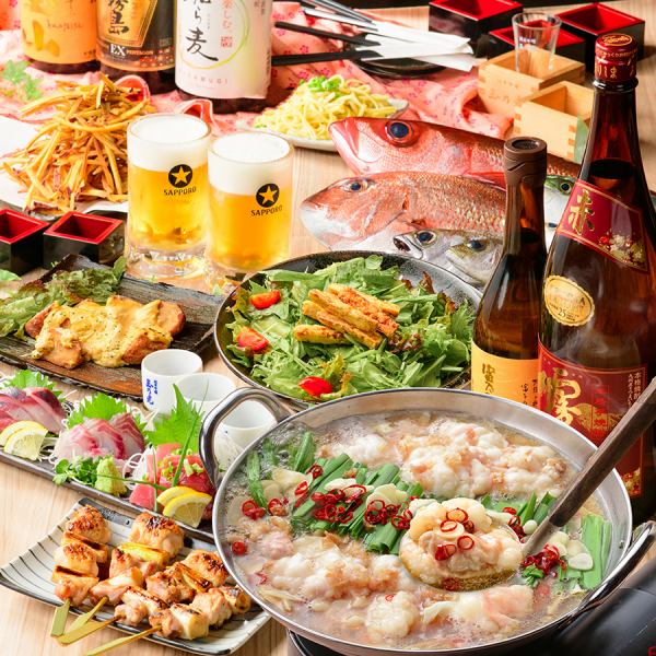 旨ダシ鍋＋人気メニュー＋飲放付コース3990円～
