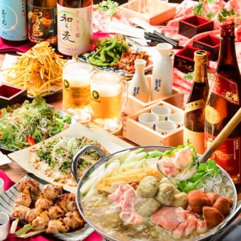10/15～【鶏塩ちゃんこ鍋コース】2時間飲放付3990円※クーポン利用で飲み放題2→3時間に延長