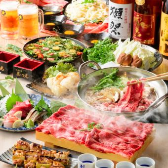 10/15～【豪華米沢牛すき焼きコース】2時間飲放付5990円※クーポン利用で飲み放題2→3時間に延長