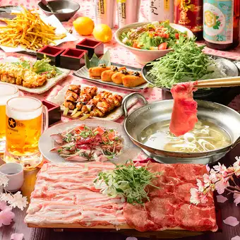 （10/13～）【牛タン×豚バラ！極出汁しゃぶしゃぶコース】2時間飲み放題付4990円(税込)
