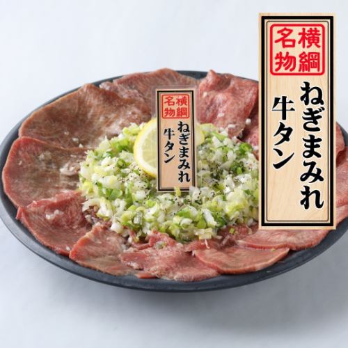 Beef tongue covered with green onions