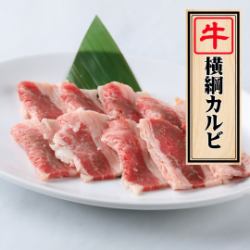 Yokozuna ribs