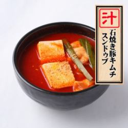 石烤猪肉泡菜孙杜布