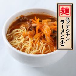 ユッケジャンミニラーメン