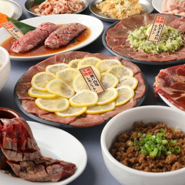 Yakiniku Yokozuna's all-you-can-eat menu includes more than just beef tongue.We are confident in our high-quality skirt steak, loin ribs, and offal thanks to our all-you-can-eat bulk purchasing and exclusive buyers!Please enjoy our top-of-the-line all-you-can-eat course.