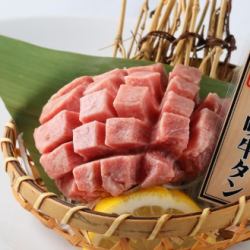 [Hanasaki beef tongue!] You can even get this kind of beef tongue! All-you-can-eat at our restaurant!