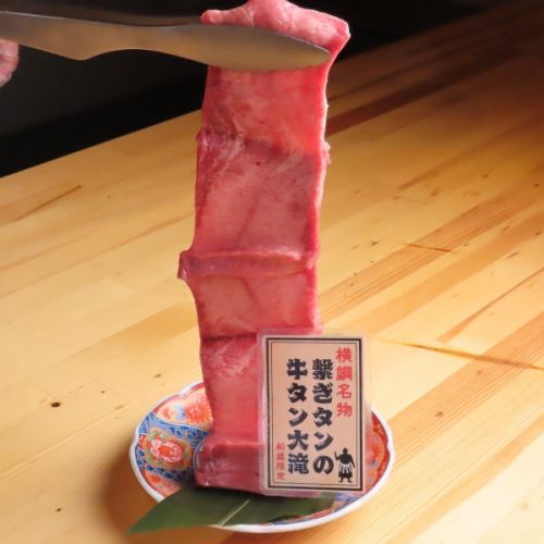 【仙台名物牛タン推し！】専属バイヤーが仕入れた選りすぐりの牛タンをぜひご賞味ください！
