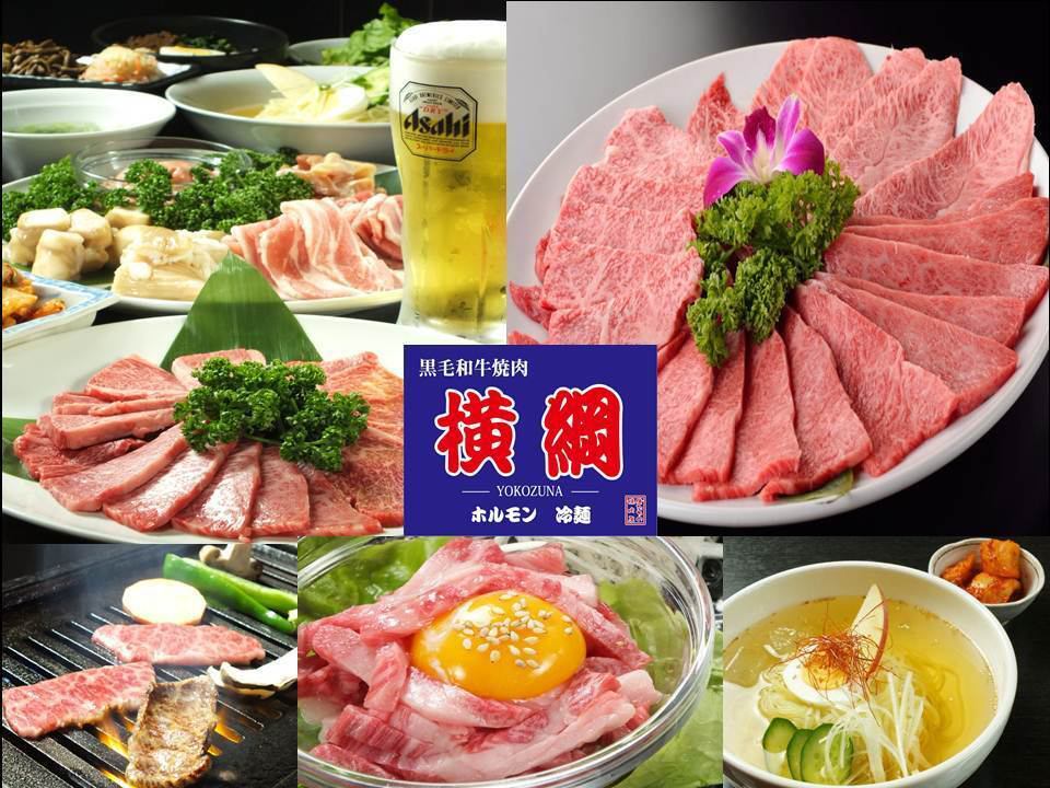 최강 코스파 야키니쿠 식방 \ 2480 (발) ~ 생도 OK! 음료 무제한 \ 2980 (발) ~