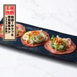 特制！香酥牛舌配葱花和酱油（含松露酱油）