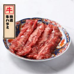 特选！牛裙肉牛排