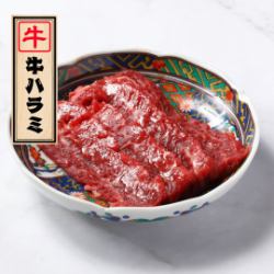 牛肉Harami