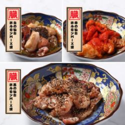 仙台ホルモンMIX盛