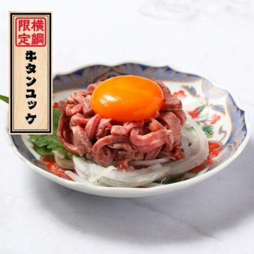 牛タン料理もとにかく豊富！