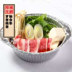 名物「仙台牛すき焼き」