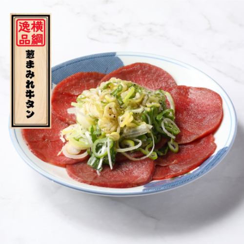 The exquisite "Beef Tongue Covered in Green Onions"
