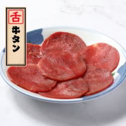牛タン