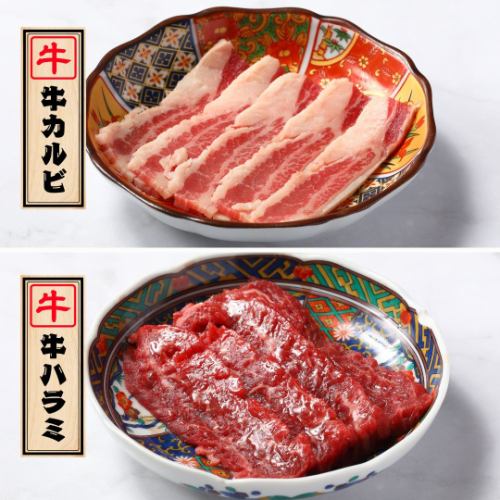 Beef short ribs & beef skirt steak