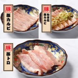 豚カルビ＆豚トロ