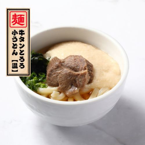 Beef tongue and grated yam udon (hot/cold)