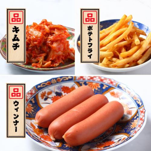 A la carte dishes (1)