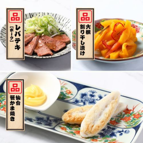 A la carte dishes (2)