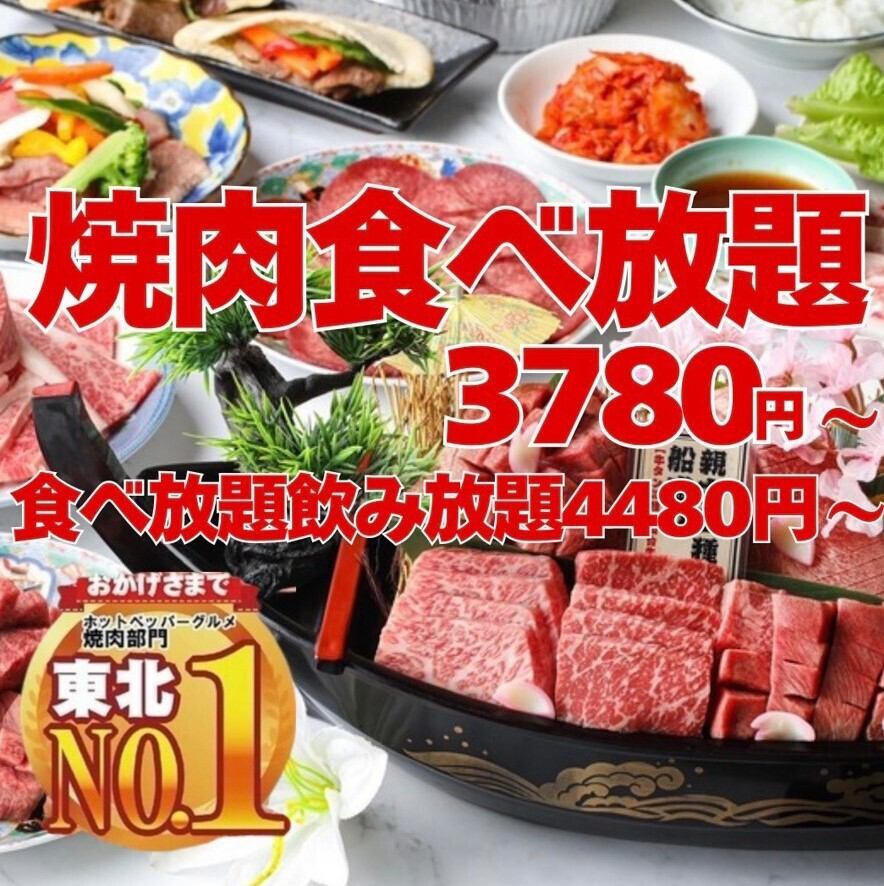 ≪仙台初≫仙台牛タン＆焼肉食べ放題！SNSで話題沸騰中！総再生1000万回越え！