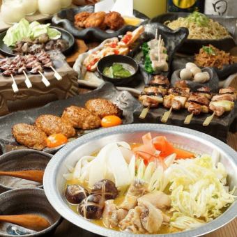 【飲放90分】≪六角鶏のお鍋も付いたスペシャルコース≫★全11品4500円【水炊き】