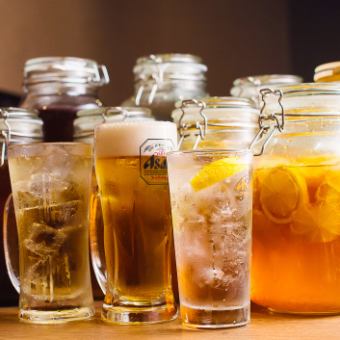 【日～木曜限定！】120分単品飲み放題
