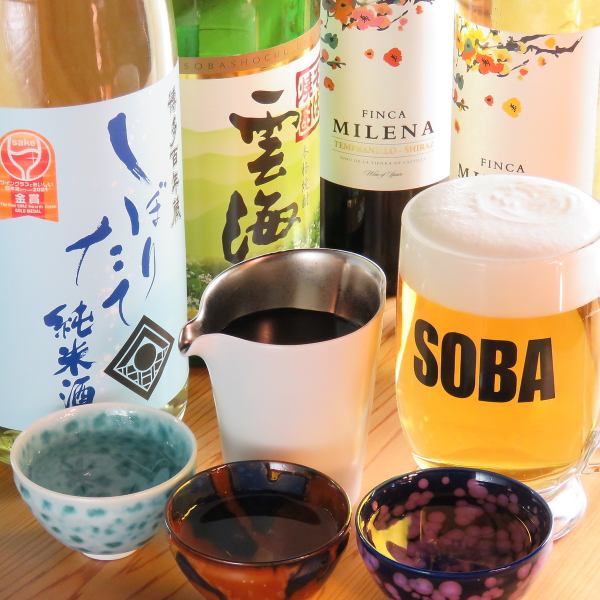 【お蕎麦と天ぷらと相性抜群な日本酒を取り揃えております】絶品お酒と一緒にお蕎麦と天ぷらを…♪