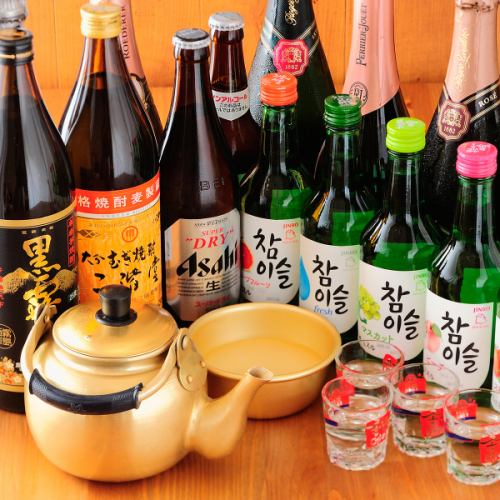 ◆Excellent selection of alcoholic beverages