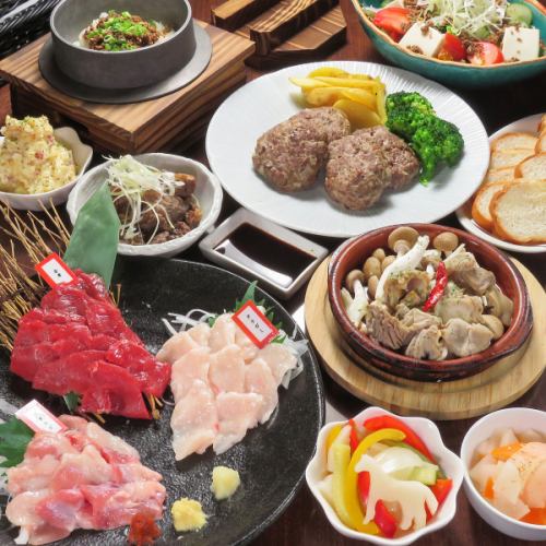 [For various parties, anniversaries, and with friends] Various courses (tax included) where you can fully enjoy basashi (horse meat sashimi) 5,980 yen → 4,980 yen