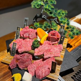 竹(たけ)
