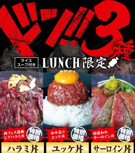 限時特價!三種款式,1200日圓起。