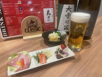 平日限定!!ちょい飲みセット2000円!!