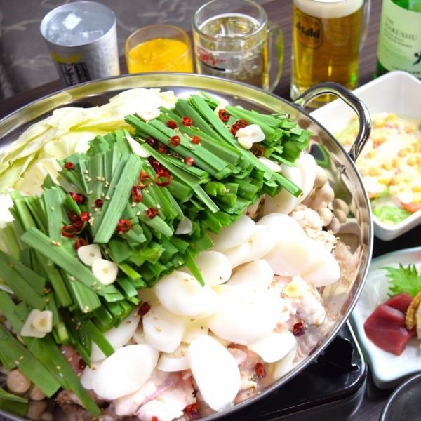 【2時間飲み会付き♪宴会にも◎】新鮮なモツを楽しむコース 5500円(税込)～