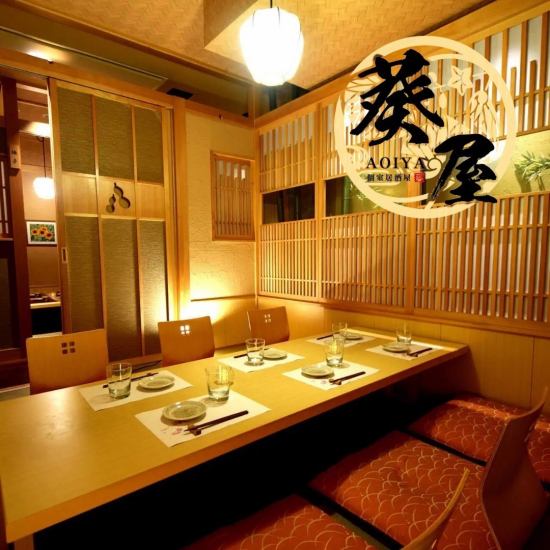 [3 minutes walk from Ebina Station] Many private rooms available! Perfect for banquets and drinking parties ♪ All-you-can-drink course starts from 3,000 yen