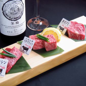 Available on the same day! 120 minutes of all-you-can-drink included ◎ 11 dishes including rare parts of our proud Shinkin beef and Ikuyama wasabi beef tongue for 5,000 yen