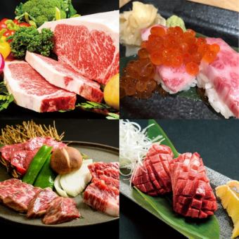 120 minutes of all-you-can-drink included! Thick-sliced loin steak, exquisite beef tongue, spilled salmon roe sushi, 14 items in total, 8,000 yen