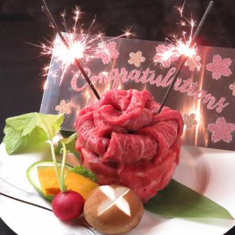 [Celebration course] Available on the day! 2 hours all-you-can-drink included ◎ 11 dishes including rare parts of Shinkin beef, Ikuyama wasabi beef tongue, etc. 5000 yen