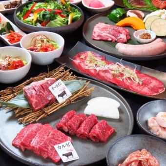 【ご予約限定】忘年会、新年会お肉満喫コース4500円（税込）コース【全11品】