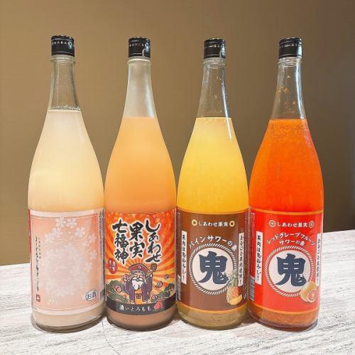 【果実の日本酒】もご用意