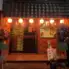 絆縁-KIEN-