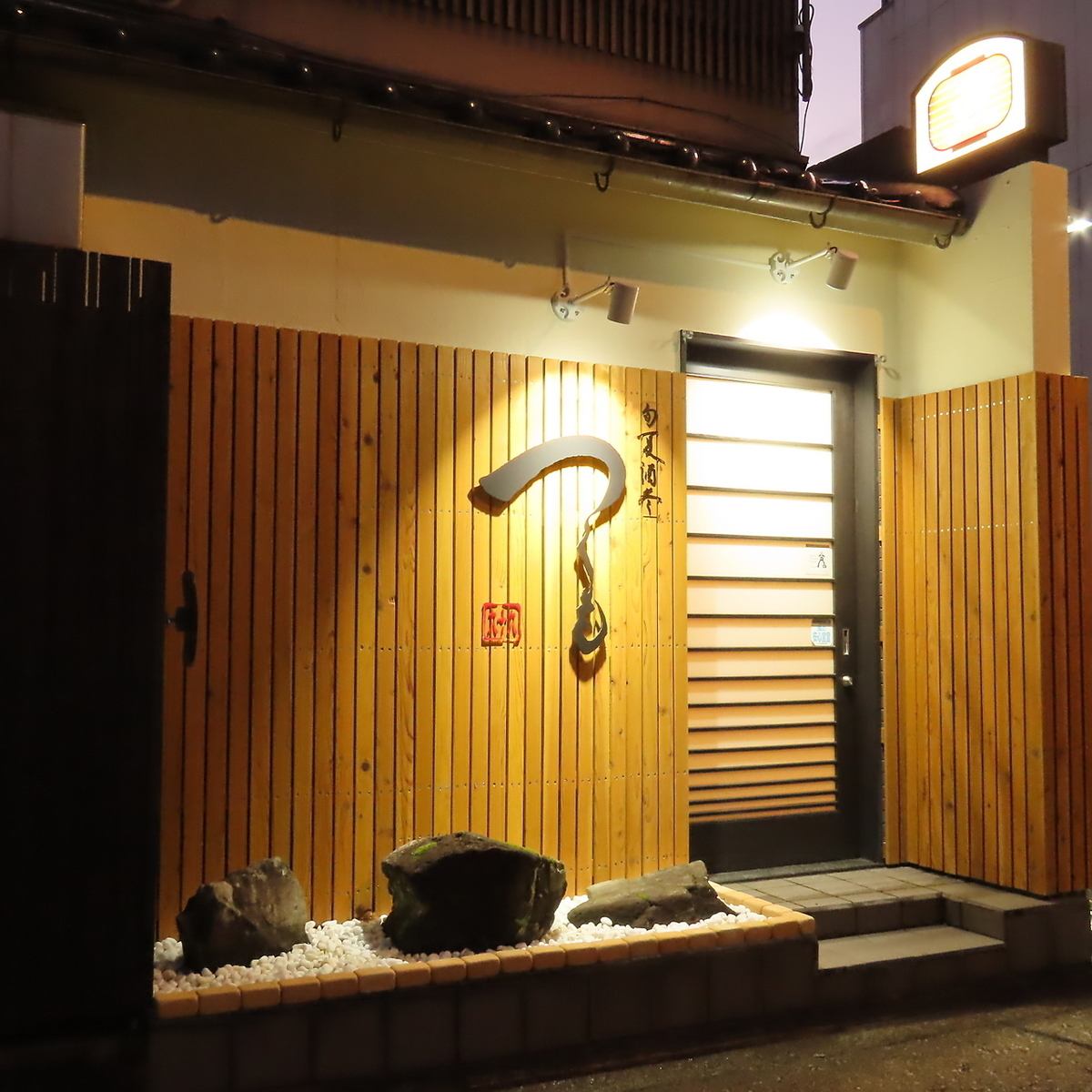 We are proud of Kanazawa Oden and seafood dishes★We are open until 24:00♪