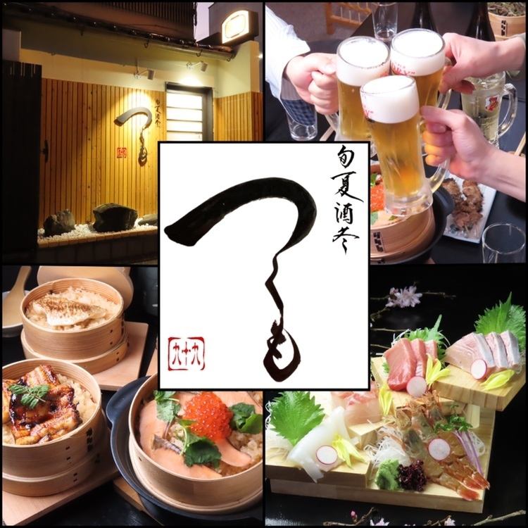 We have a wide selection of dishes that go well with sake, including sashimi!We also have a wide variety of sake♪