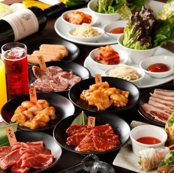 [Discount for a limited time] All 35 items including ribs and skirt steak "Standard course" 3480 yen ⇒ 2480 yen