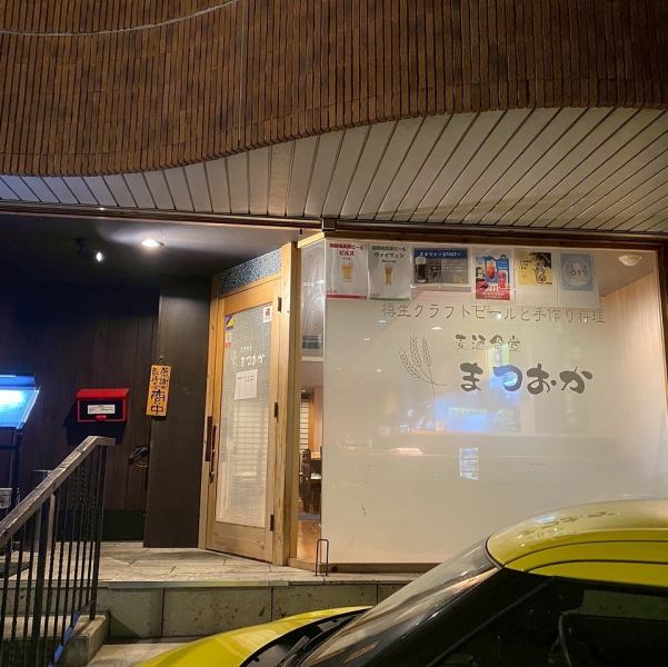 店内はカジュアルで気軽に入りやすく、地ビールや各地のクラフトを楽しみながら食事だけでも利用しやすい雰囲気です。静かすぎずに落ち着きもあり、仕事帰りの一杯や気軽なデート、友人同士の食事にも向いています。肩ひじ張らずに過ごせるため、初めてでも自然と長居できる空間です。